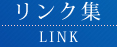 link_main_03