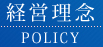 policy3_main_03